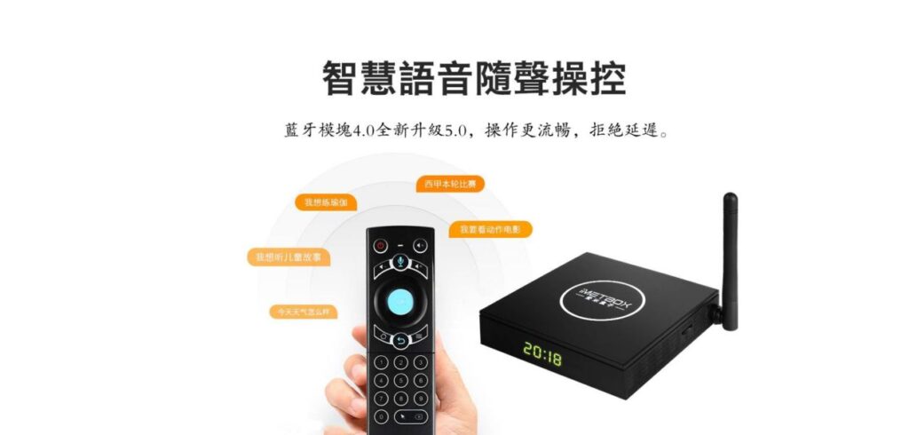電視盒超新星!新一代愛米盒子M3開箱!機上盒老玩口碑推薦畫質最 電視盒超新星!新一代愛米盒子M3開箱!機上盒老玩口碑推薦畫質最